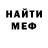 КЕТАМИН VHQ Olga Gomoz