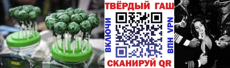 купить наркоту  Карталы  Cannafood марихуана 