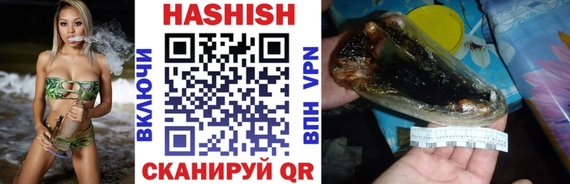 Гашиш гашик  Карталы 