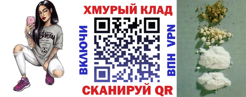 наркота  Карталы  ГЕРОИН герыч 