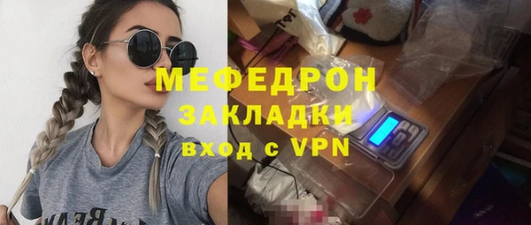 герыч Нягань