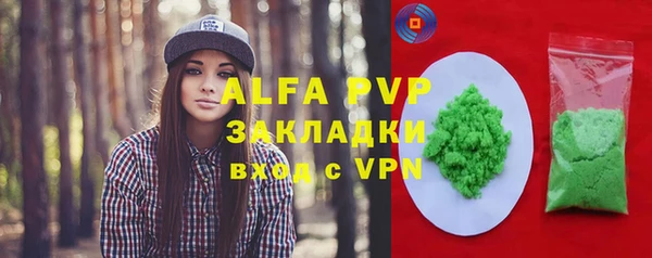 герыч Абаза