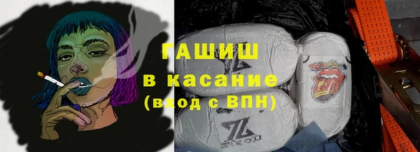 соль курить ск Абдулино