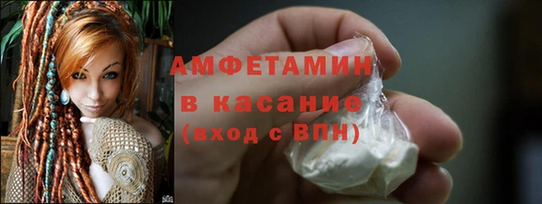 герыч Нязепетровск