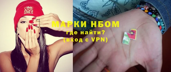 соль курить ск Абдулино