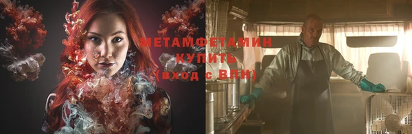 MESCALINE Анжеро-Судженск