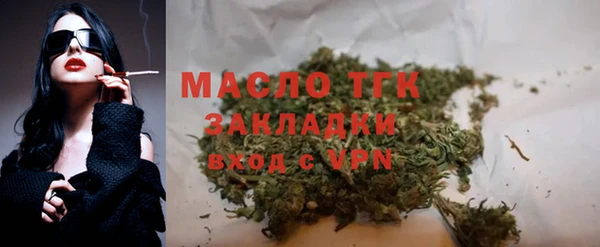 соль курить ск Абдулино