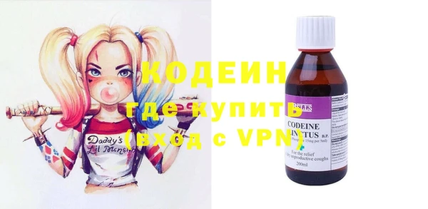 COCAINE Абинск