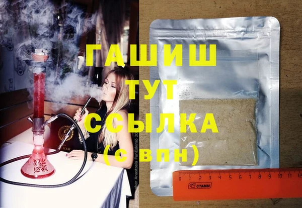 герыч Нязепетровск