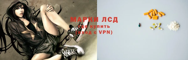 герыч Нязепетровск