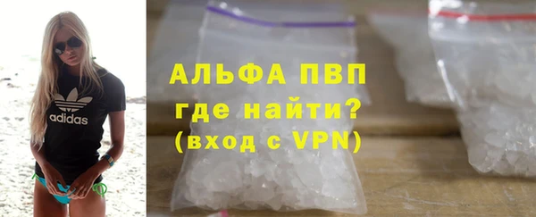 соль курить ск Абдулино