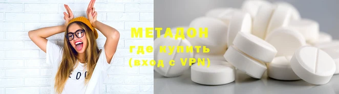 COCAINE Абинск