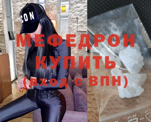 герыч Нязепетровск