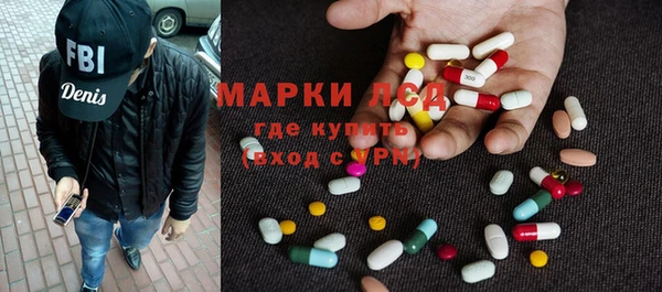 соль курить ск Абдулино