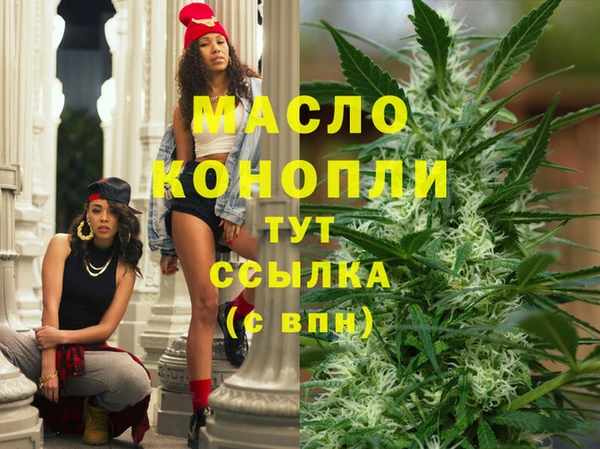 герыч Нязепетровск