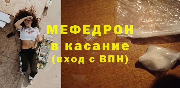 COCAINE Абинск