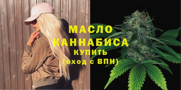 соль курить ск Абдулино