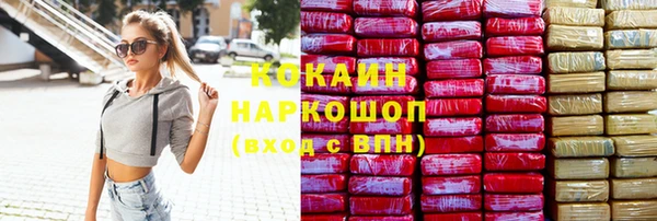 COCAINE Абинск