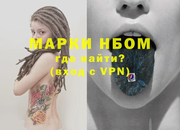 COCAINE Абинск