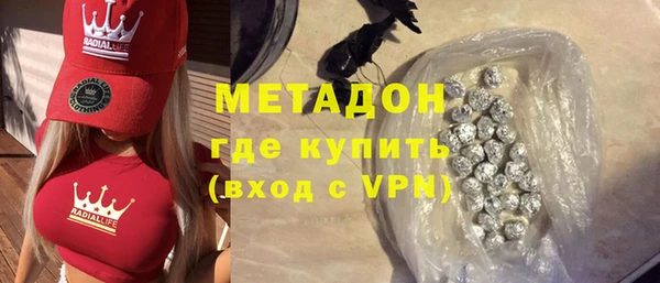 соль курить ск Абдулино