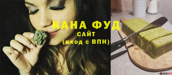 герыч Нязепетровск