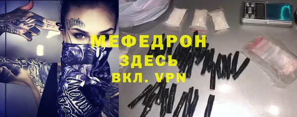 COCAINE Абинск