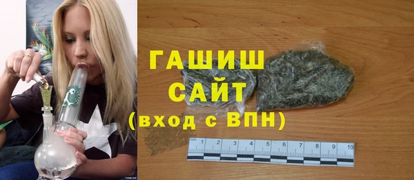 герыч Абаза