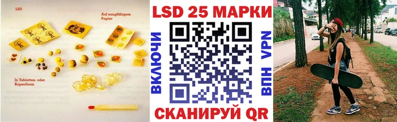hydra рабочий сайт  Карталы  Лсд 25 экстази кислота 