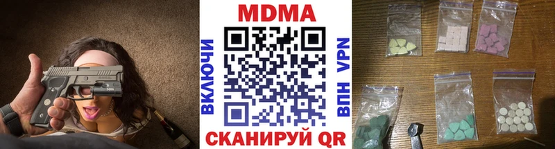 МДМА молли как найти закладки Карталы