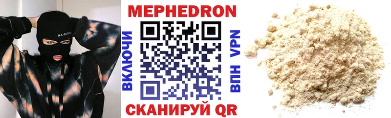 МЯУ-МЯУ VHQ  Карталы 