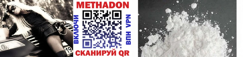 Метадон methadone Карталы