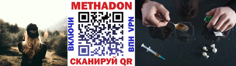 МЕТАДОН кристалл ссылка на мегу ссылки Карталы