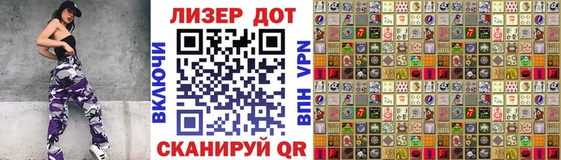 как найти наркотики  Карталы  Марки 25I-NBOMe 1500мкг 