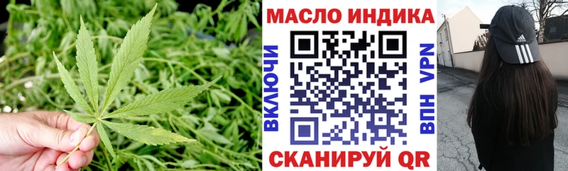 где найти наркотики  МЕГА как зайти  Дистиллят ТГК вейп  Карталы 